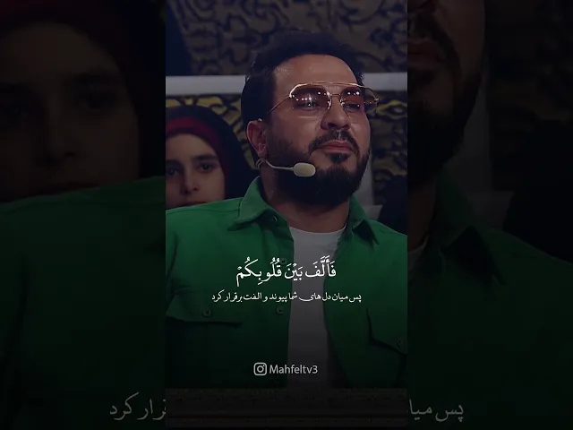 ⁣وَاذْكُرُوا نِعْمَتَ اللَّهِ