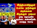 Download Lagu India | PM Modi | Russia | Putin | SU 57 இந்தியாவிற்குள் உலகே நடுங்கும் அரக்கனை இறக்கும் ரஷ்யா
