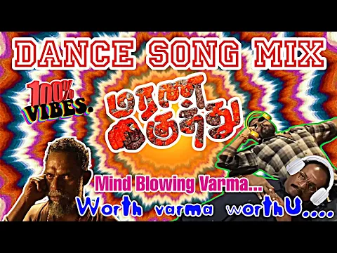 Download MP3 மரண குத்து Mix 🔥😍 | TAMIL VIBE SONG | TAMIL KUTHU MUSIC | TRENDING REMIX #1