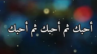 كلام معبر عن الحبيب أهداء لكل عاشق    وصف مهم  دندنها