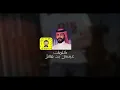لاتزيد الجروح  - عبدالله آل فروان (حصرياً) | 2020