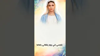 موسيقي نفسي في طفل  ماري نعيم الاسوانية دندنها
