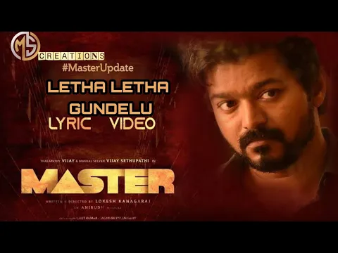 Download MP3 Master - Letha Letha Gundelu Lyric video | Thalapathy Vijay | Anirudh Ravichandra | Lokesh Kangaraj