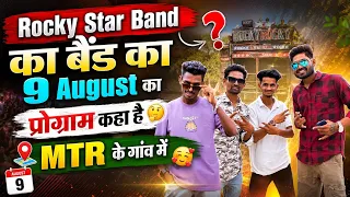 where is the rocky star bands august 9th program
