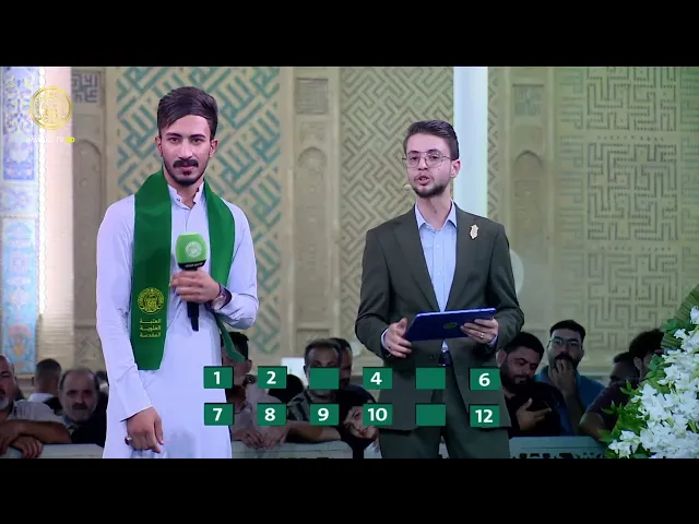 ⁣مسابقات مدينة العلم (4)