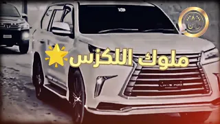 سهرة جيش الخوالد عبود الخالدي وطبوش الخالدي ملوك اللكزس الذهبي مهند الصغير حصريآ 2022 