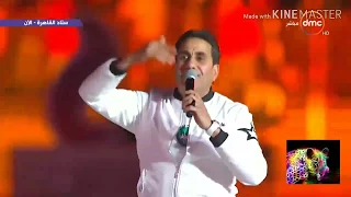 احمد شيبه   امتى انا ياناس  من حفلة عيد الحب في استاد القاهرة دندنها