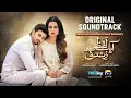 Download Lagu Aik Lafz Zindagi | Full OST | Shani Arshad | Ft. Saad Qureshi, Hira Khan | Har Pal Geo