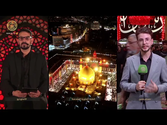 ⁣تغطية خاصة | بذكرى استشهاد الرسول الاعظم (ص) 1447هـ (2)