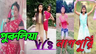 purulia tik tok video 2020 badal pal purulia video song 2020 tik tok viral video 2020 vigo video