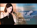Lagu 人美歌甜⨮搀扶⨮梦驼铃⨮想你一次落一次沙⨮漂洋过海来看你⨮大海⨮背着风流泪⨮白狐⨮我记得你眼里的依恋⨮为爱痴狂 #pianomusic #蓝万弹唱