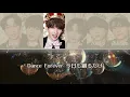 SixTONES - Dance Forever【歌割り】
