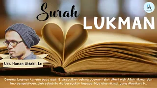 Download Surah Luqman Hanan Attaki Amazing Recitation Quran MP3