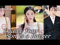 Download Lagu Angry! Fu thought she married for money 💸 Newlywed cold, big misunderstanding!【ENG DUB】【FULL】