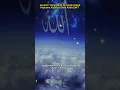 Download Lagu Amalan Yang Akan Di Hisab Untuk Pertama Kalinya Oleh Allah SWT