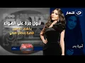 لأول مرة المحامي عمر هريدي يكشف تفاصيل قضية رمضان صبحي | خلاصة الكلام | الخميس 27 نوفمبر 2025