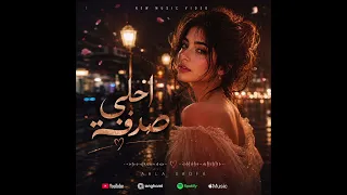 جديد          أحلى صدفة   أجمل أغنية حب دندنها