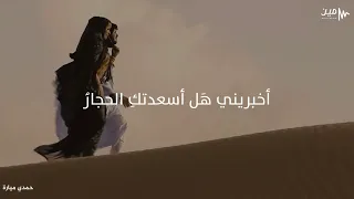 قصيدة نزار قباني   ل حم ها و أظافري     بصوت حمدي ميارة دندنها