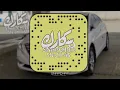 القلب مولع|احمد شملان|بطئ