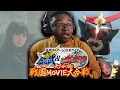 THIS ONE'S UNPREDICTABLE!!!  Kamen Rider Gaim \u0026 Wizard: The Fateful Sengoku Movie Battle: REACTION