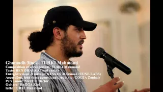 غمض عينك   محمود التركي                                 دندنها