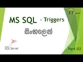 MS SQL - Part 02