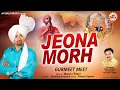 Download Lagu Jeona Morh - Gurmeet Meet - Punjabi Bhajan - Dharmik Songs - Mata Ki Bhente - Lok Tath Gatha