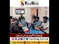 Admissions Open