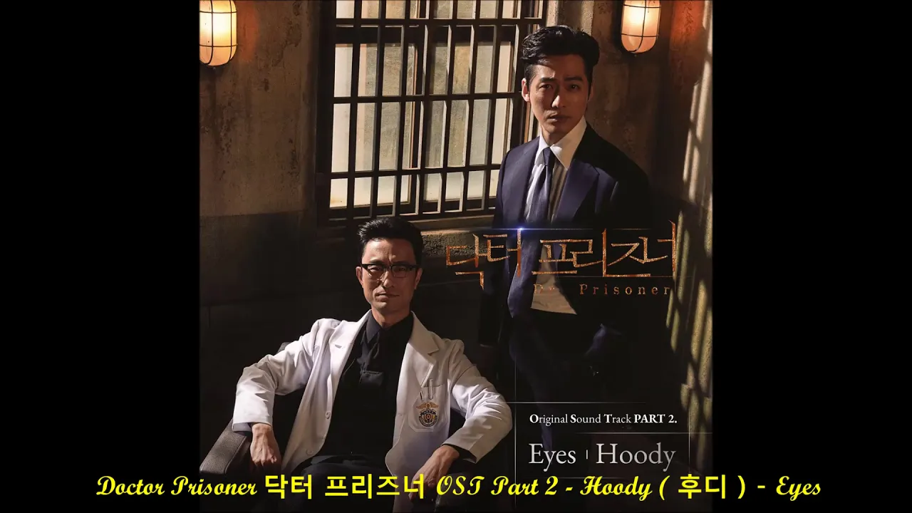 Doctor Prisoner 닥터 프리즈너 OST Part 2 - Hoody ( 후디 ) - Eyes