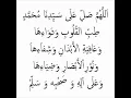 Download Lagu SHOLAWAT ASYIGHIL||SANGAT MENYENTUH