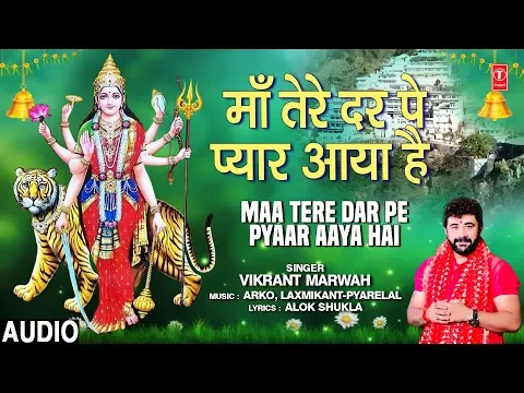 Lyricspandits: The Best Way To Explore Lyrics With Meannings Latest Bhajan Lyrics