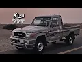 شيله|طويل الرمش|احمد ال شملان|تعديل بطيئ