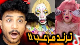 ترند كراي بيبي cry baby بيحصل فيه حاجات غريبه 😲!!