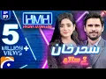 Download Lagu Hasna Mana Hai with Tabish Hashmi | Sehar Khan | Episode 89 | Geo News