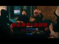 Download Lagu RI x LB - GANGLAND (OFFICIAL VIDEO)