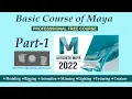 Intro to Maya for Beginners Lesson Basic Skills