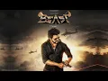 Download Lagu Beast Ringtone Music