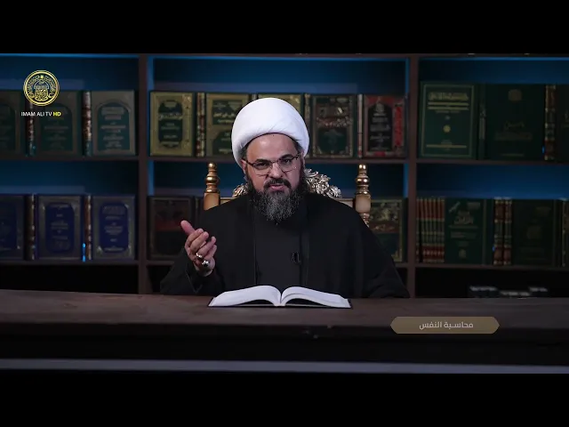 ⁣شهر رمضان حين نهذب القلوب | محاسبة النفس