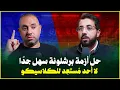 Download Lagu برشلونة سوف يعود أشرس، لامين يامال في خطر، عبقرية مبابي وحالة بيلينجهام، نكسة ليفربول، تطور هالاند