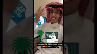 كليب دار السعودي نادر الشراري 