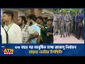 Download Lagu ৩৩ বছর পর অনুষ্ঠিত হচ্ছে জাকসু নির্বাচন, বাড়ছে ভোটার উপস্থিতি | ATN News