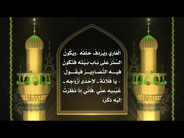 ⁣من كنوز سيد الأوصياء (عليه السلام)