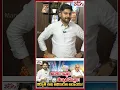 Download Lagu విరాళం ఇద్దాం! తర్వాత మేద్దాం ! #cmdprabhakarrao #electricitydepartment #electricytdepartment