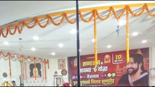 सोशल मीडिया मीटिंग 10 जून 2026