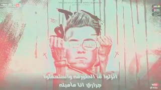 مهرجان قنبلة يخربيتك مشكله   عصام صاصا الكروان و مصطفى الجن   توزيع كيمو الديب دندنها