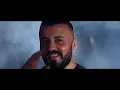 مارتن السومري - معلم حب | Martin Alsomery - M3alem 7ob [Official Video Clip]