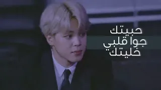                حبيتك جوا القلب خليتك   يا كل العمر  دندنها