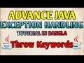 JAVA Exception Handling Bangla Tutorials 49 - Throw Keyword