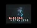 【完美高位置D5】彭羚 Cass Phang - 讓我跟你走