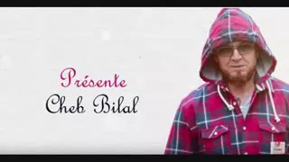 أشاب بلال عادي عادي 